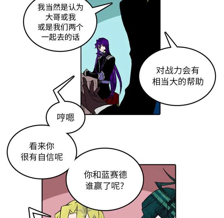 英雄战线32
