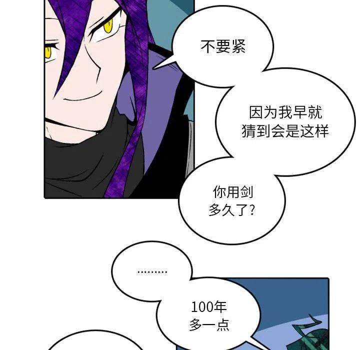 英雄战线32
