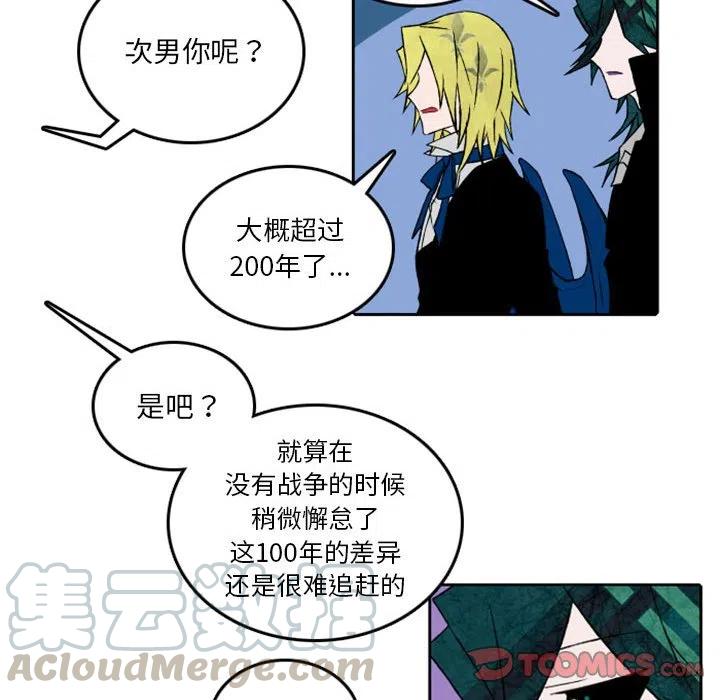 英雄战线32