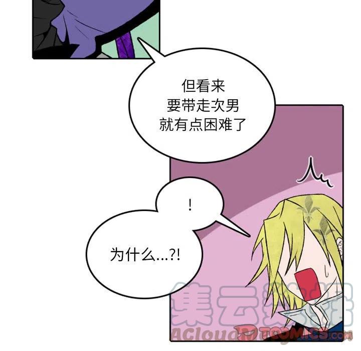 英雄战线32