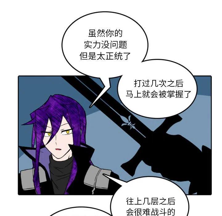 英雄战线32