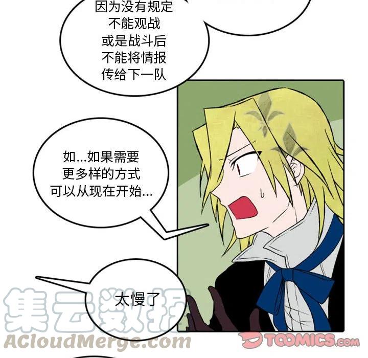 英雄战线32