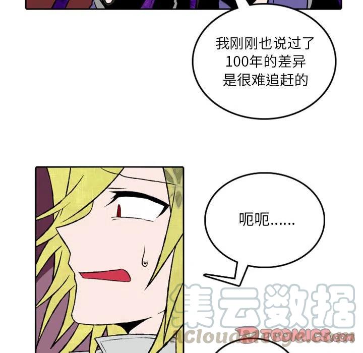 英雄战线32