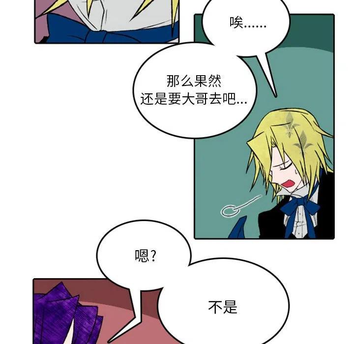 英雄战线32