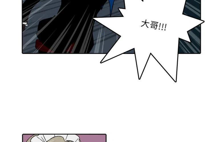 英雄战线32