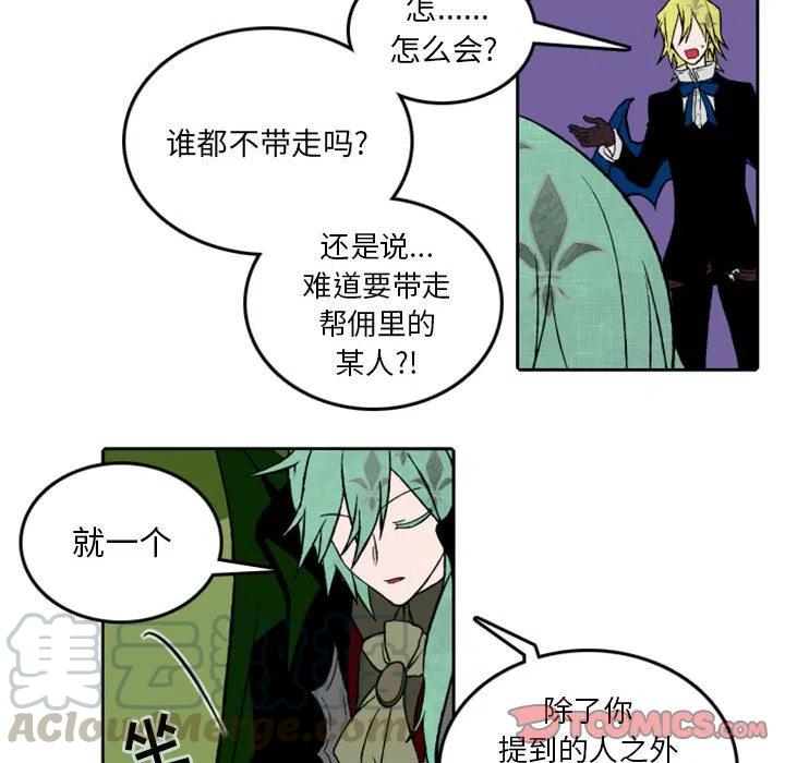 英雄战线32