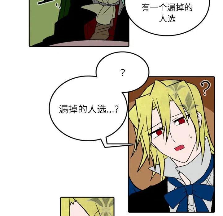 英雄战线32