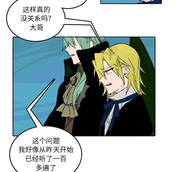 英雄战线36