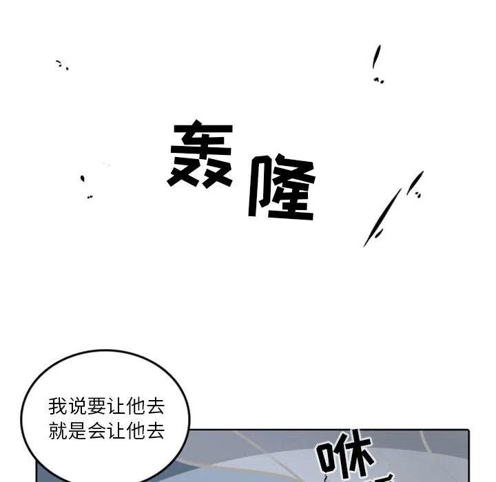 英雄战线36