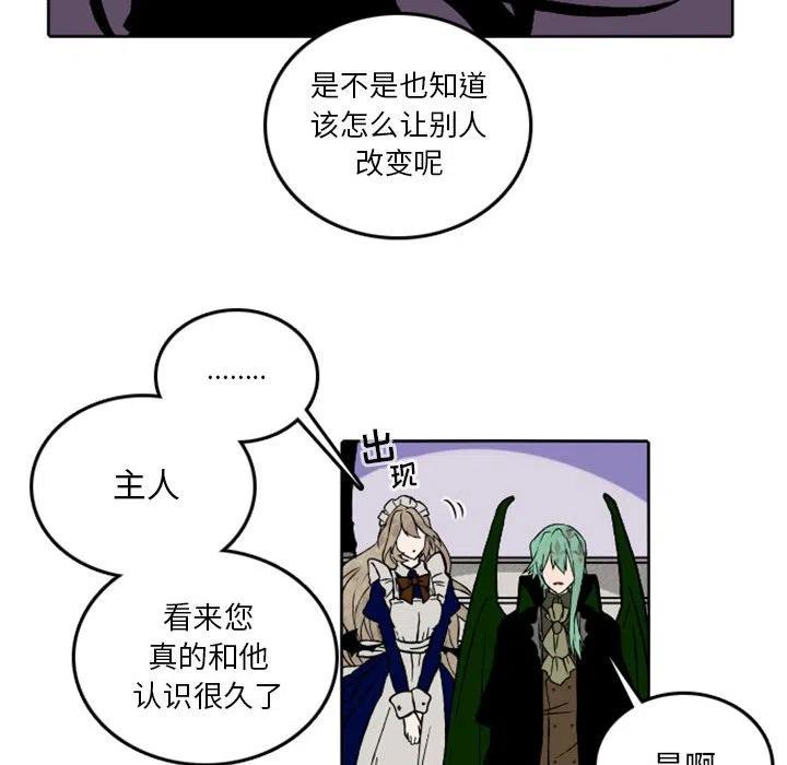 英雄战线36
