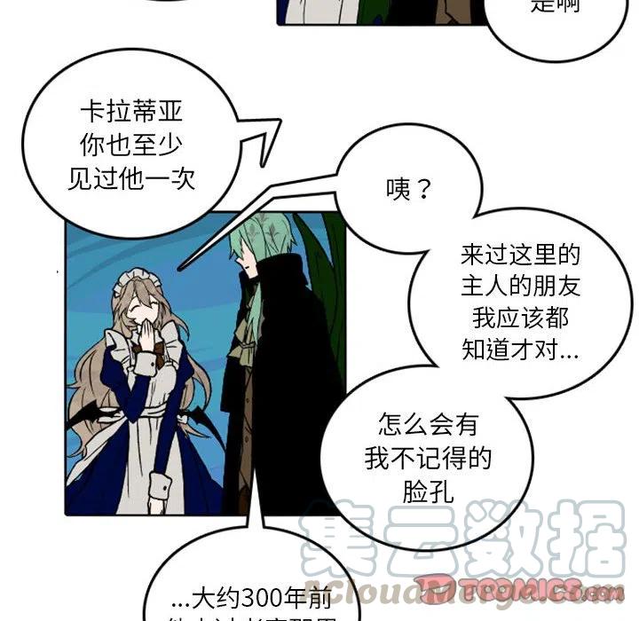 英雄战线36