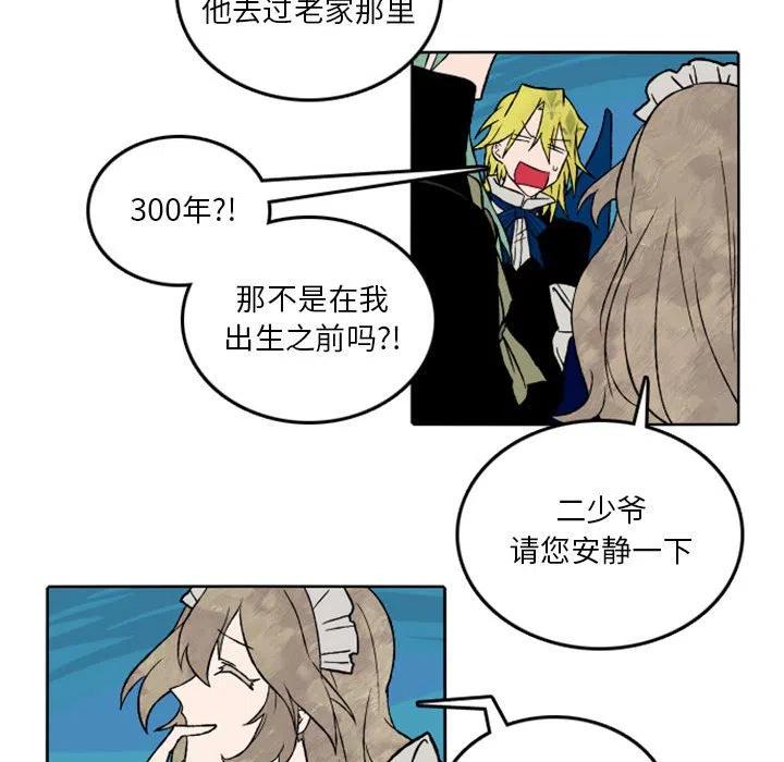 英雄战线36