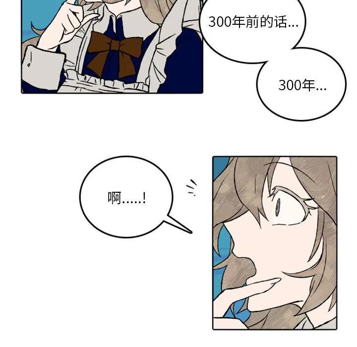 英雄战线36