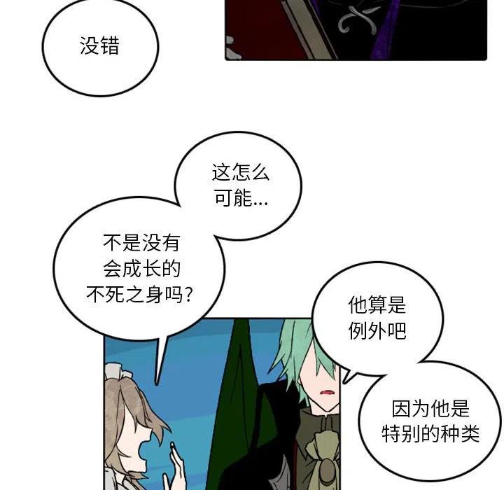 英雄战线36