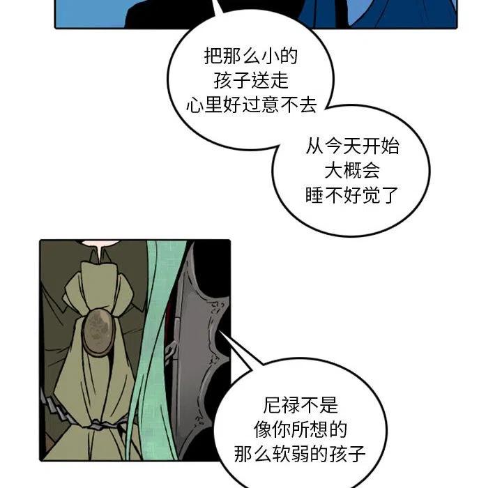 英雄战线36