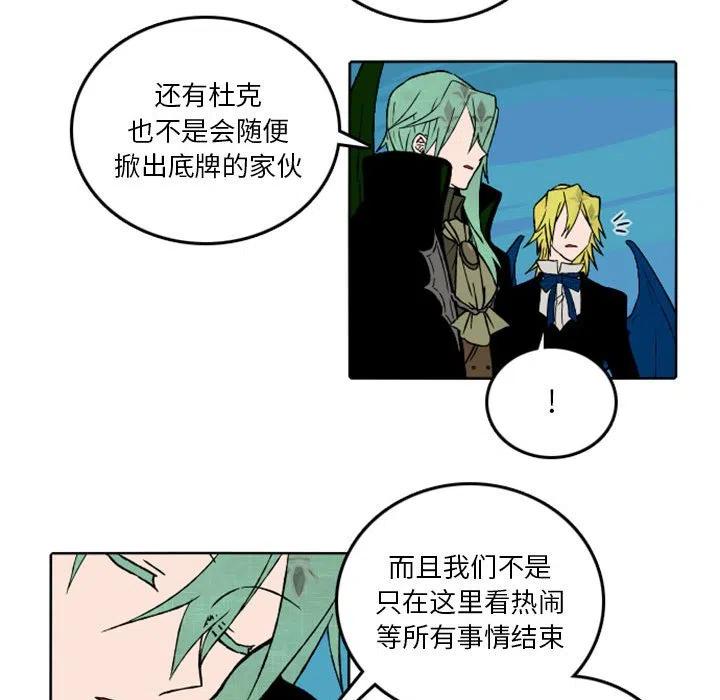 英雄战线36
