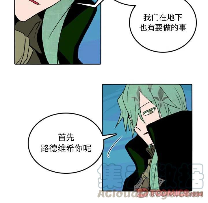 英雄战线36