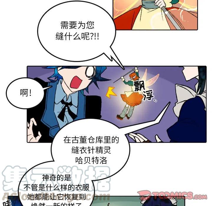 英雄战线36