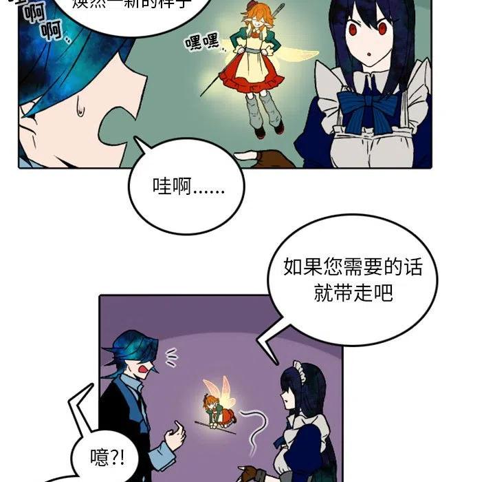 英雄战线36