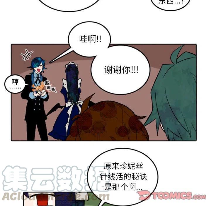 英雄战线36