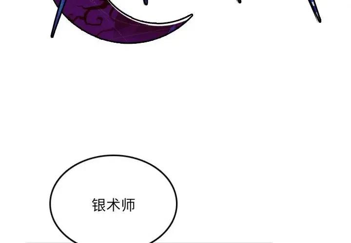 英雄战线38