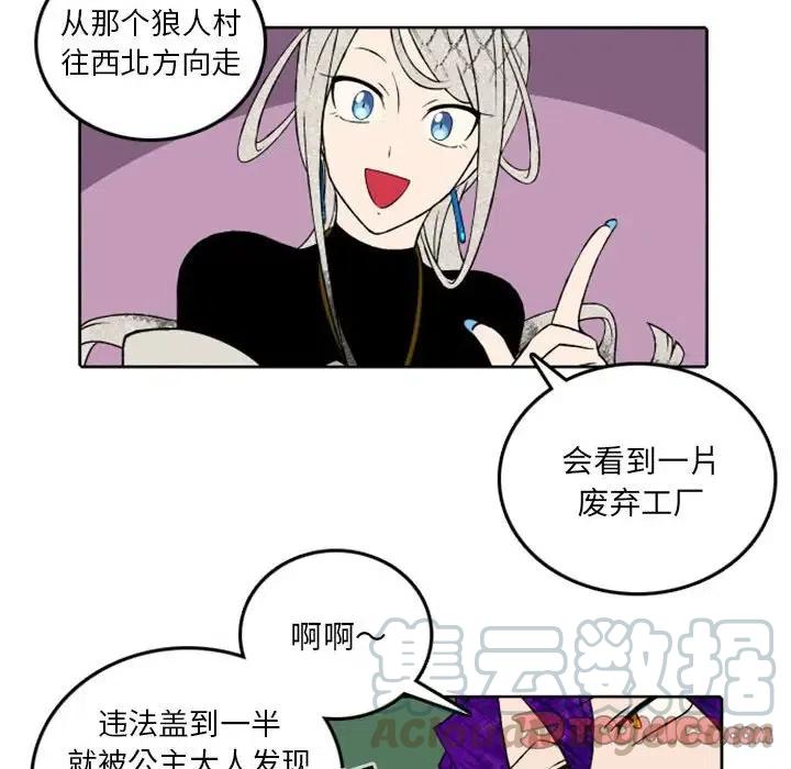 英雄战线38
