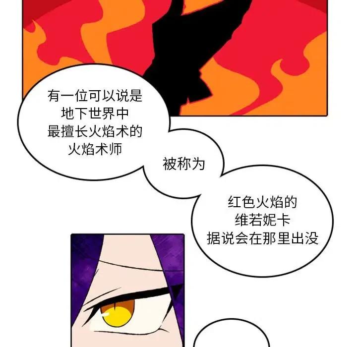 英雄战线38