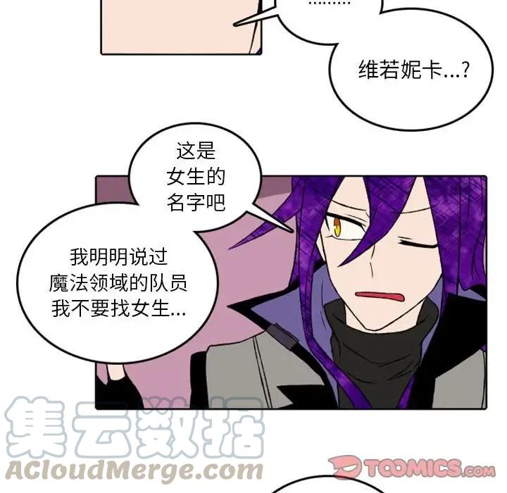 英雄战线38