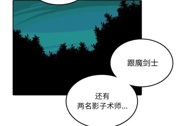 英雄战线38