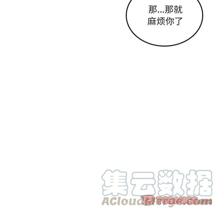 英雄战线38