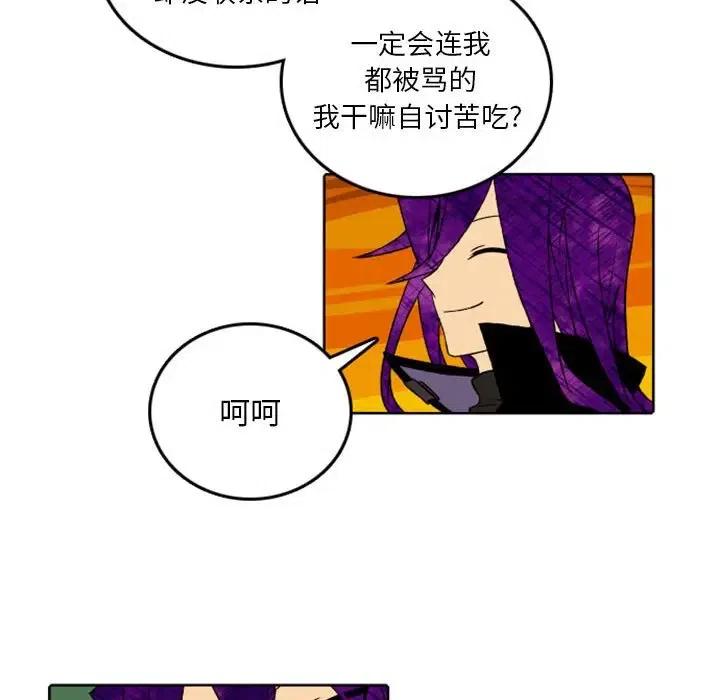 英雄战线38