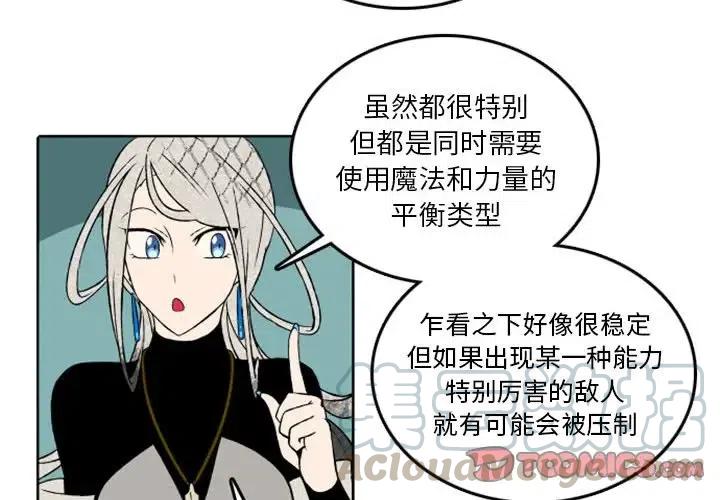 英雄战线38