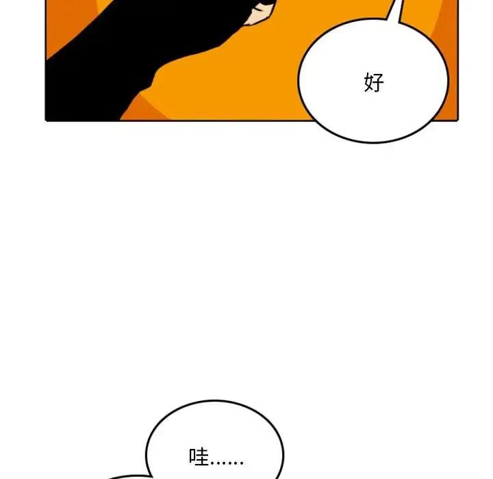 英雄战线38