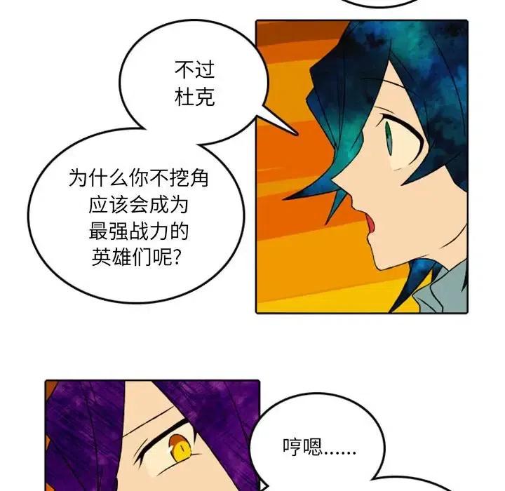 英雄战线38