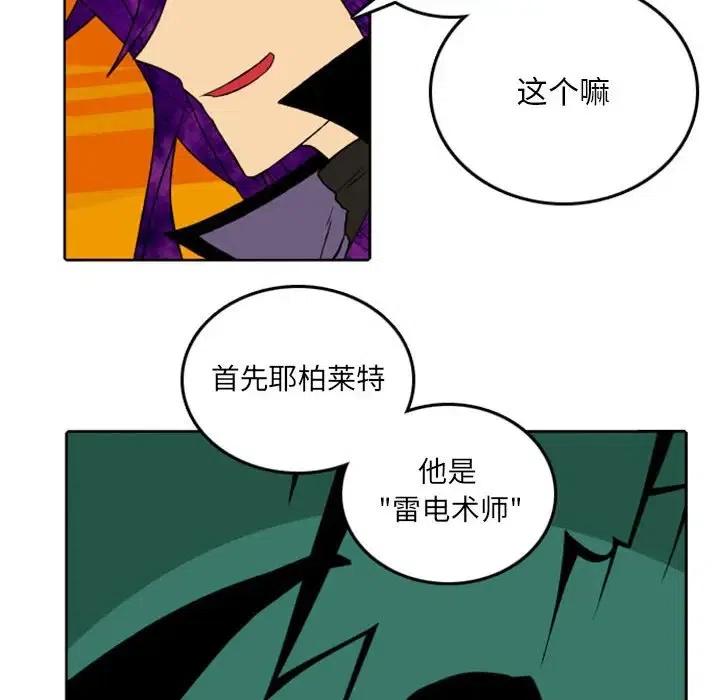 英雄战线38