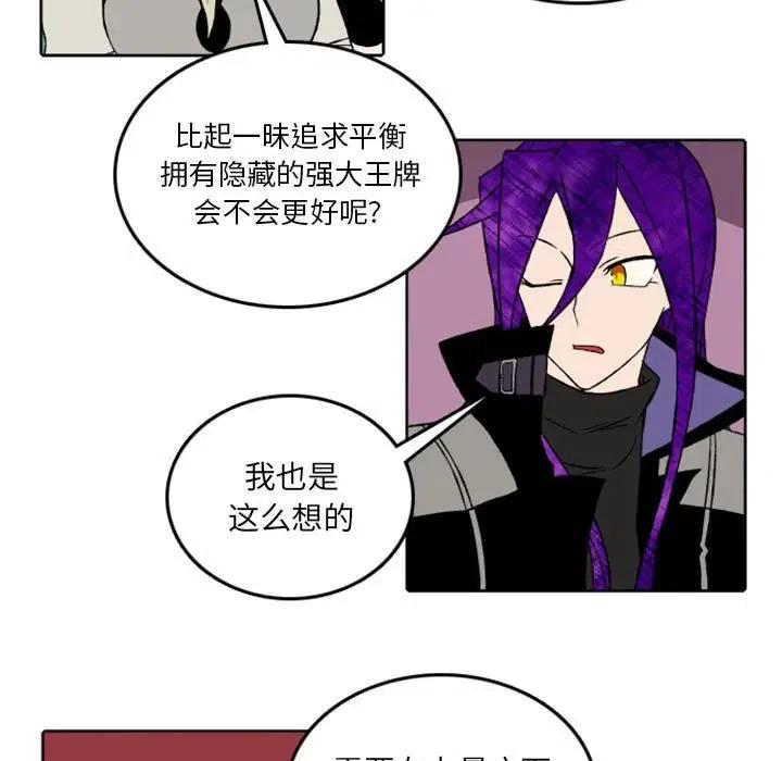 英雄战线38
