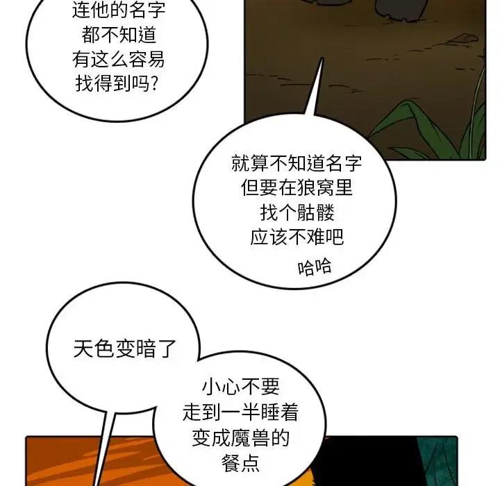 英雄战线38