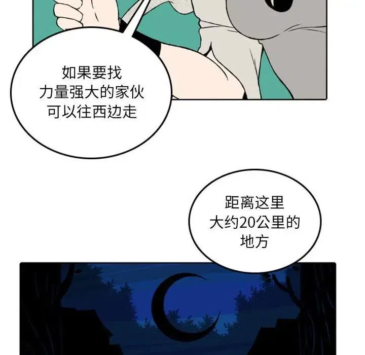 英雄战线38