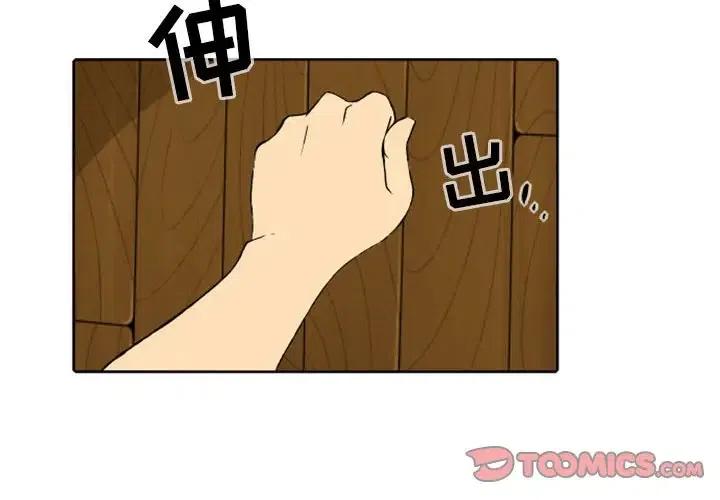 英雄战线39
