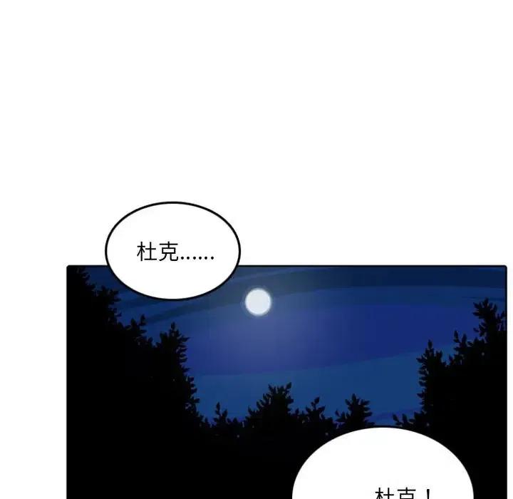 英雄战线39