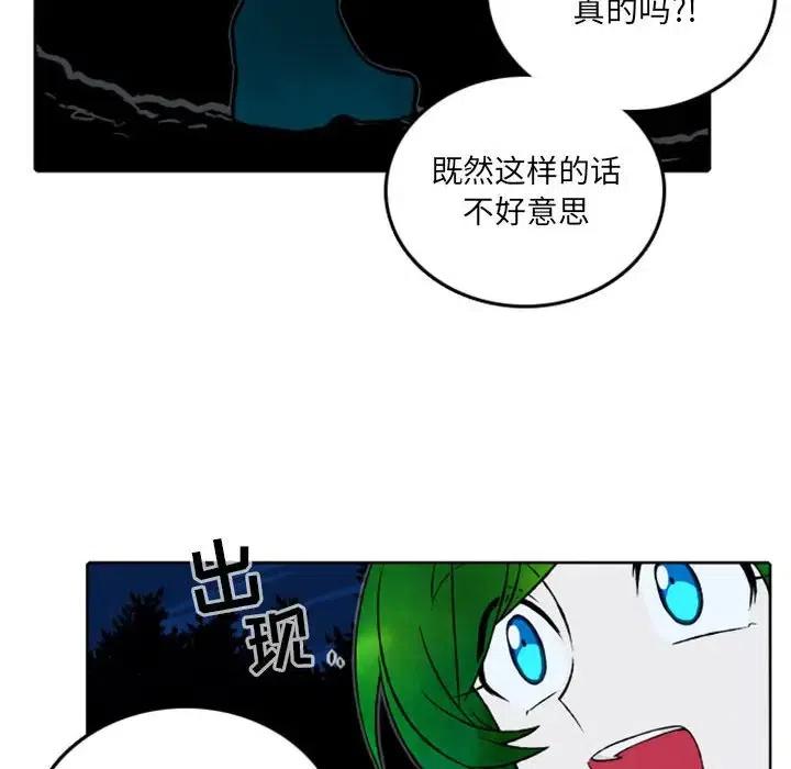 英雄战线39