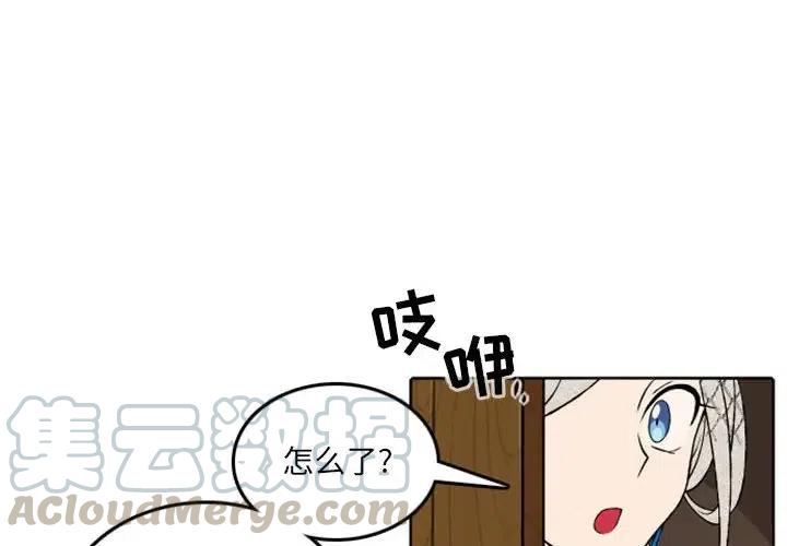 英雄战线39