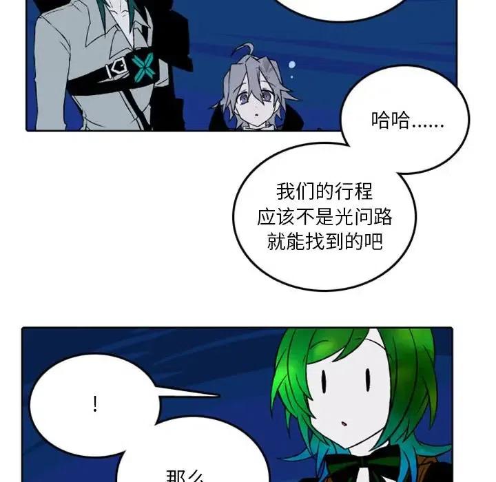 英雄战线39
