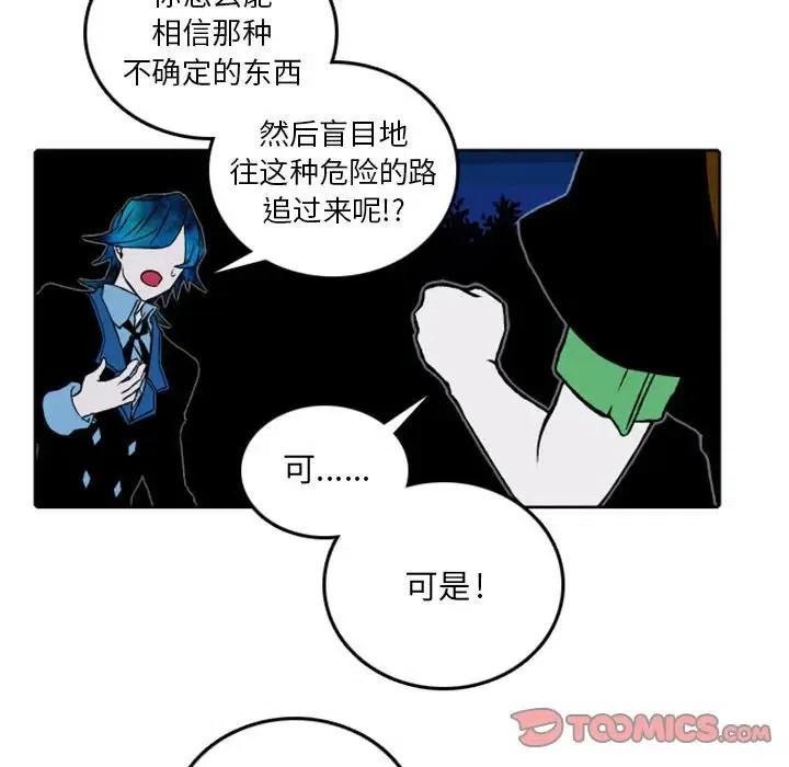 英雄战线39
