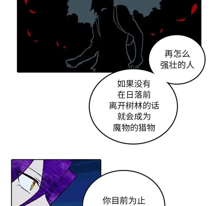 英雄战线39