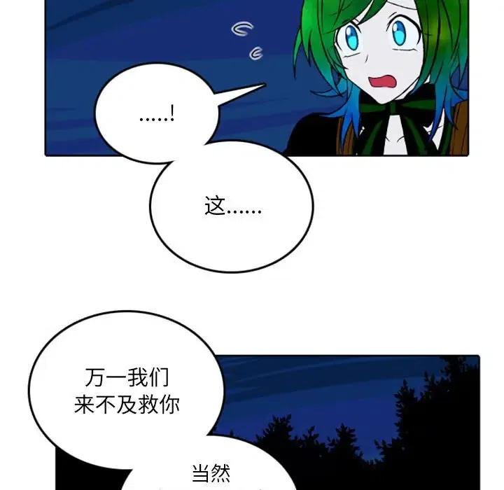 英雄战线39