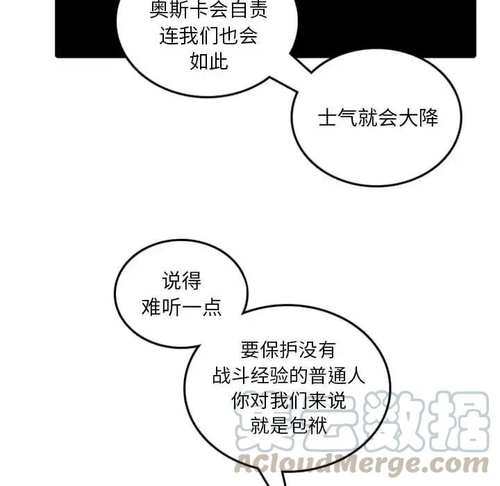 英雄战线39