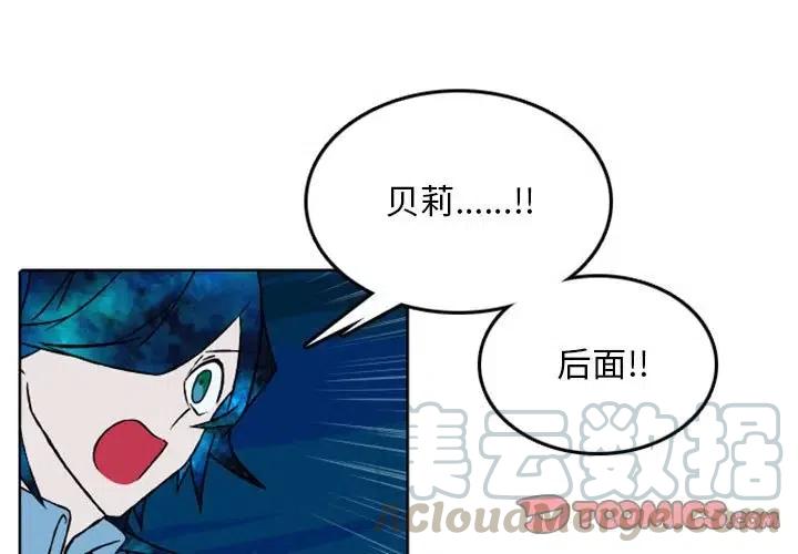英雄战线40