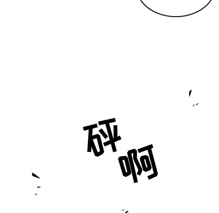 英雄战线40