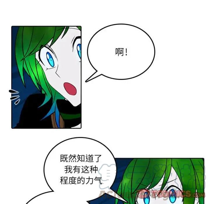 英雄战线40